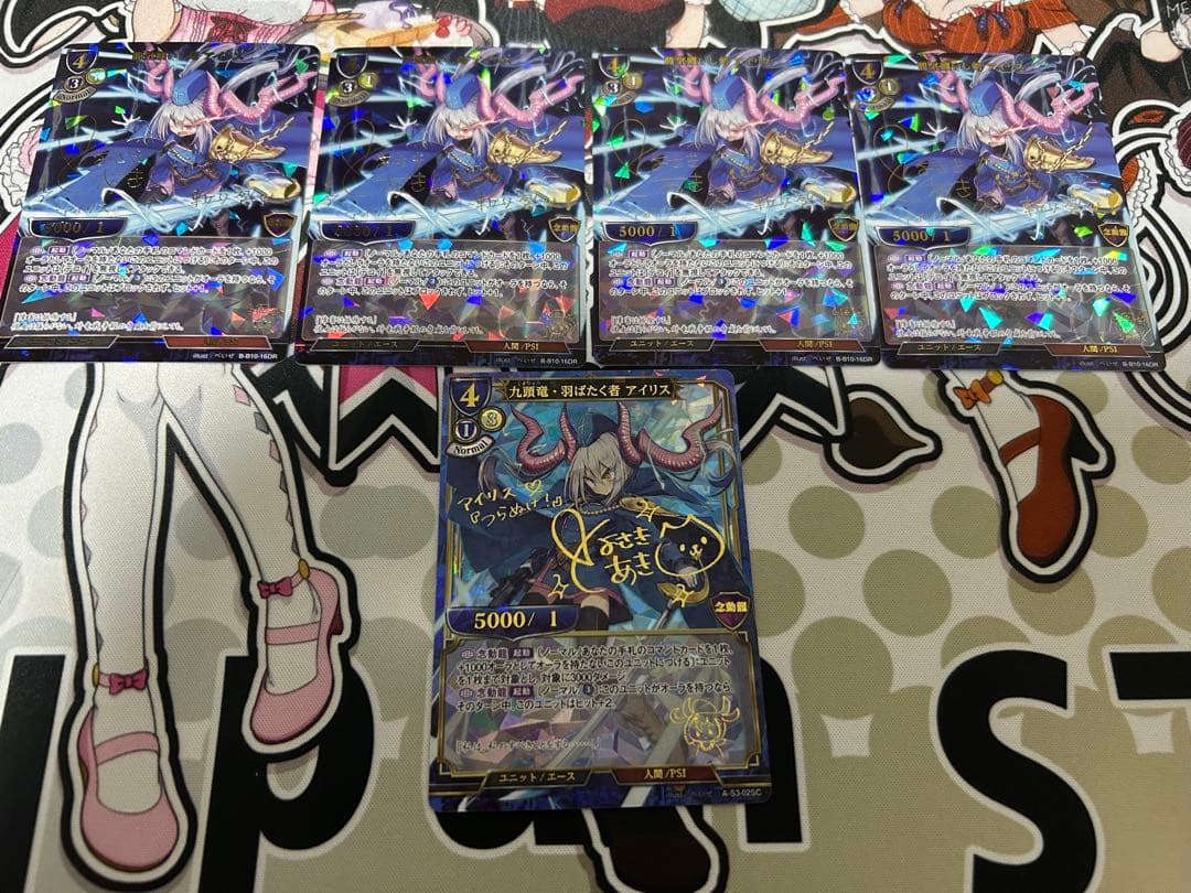 ビルディバイド 九頭竜 羽ばたく者 龍気纏いし剣 アイリス SC DR セット