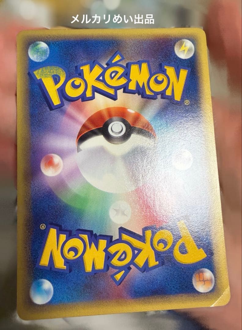 ポケカ　カードe ケンタロス　カビゴン　ラプラス　まとめ売り