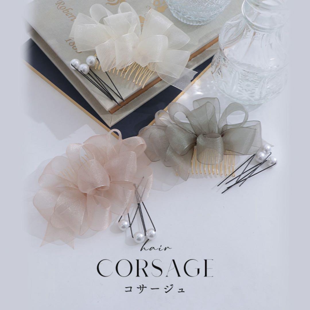 sugar 浴衣　アーガイルビジュー浴衣 リボンパールコサージュ 付き