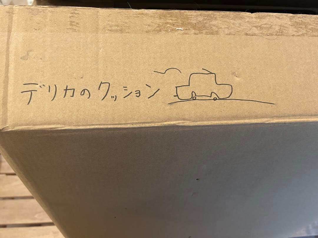 デリカD5ジョイントクッション黒 合成皮革