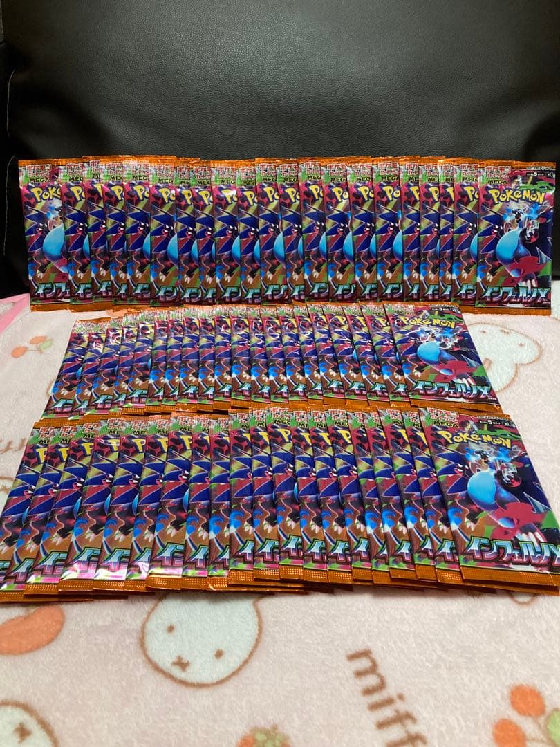 超美品‼️新品未開封品インフェルノX サーチ済バラ61パックセット⭐️