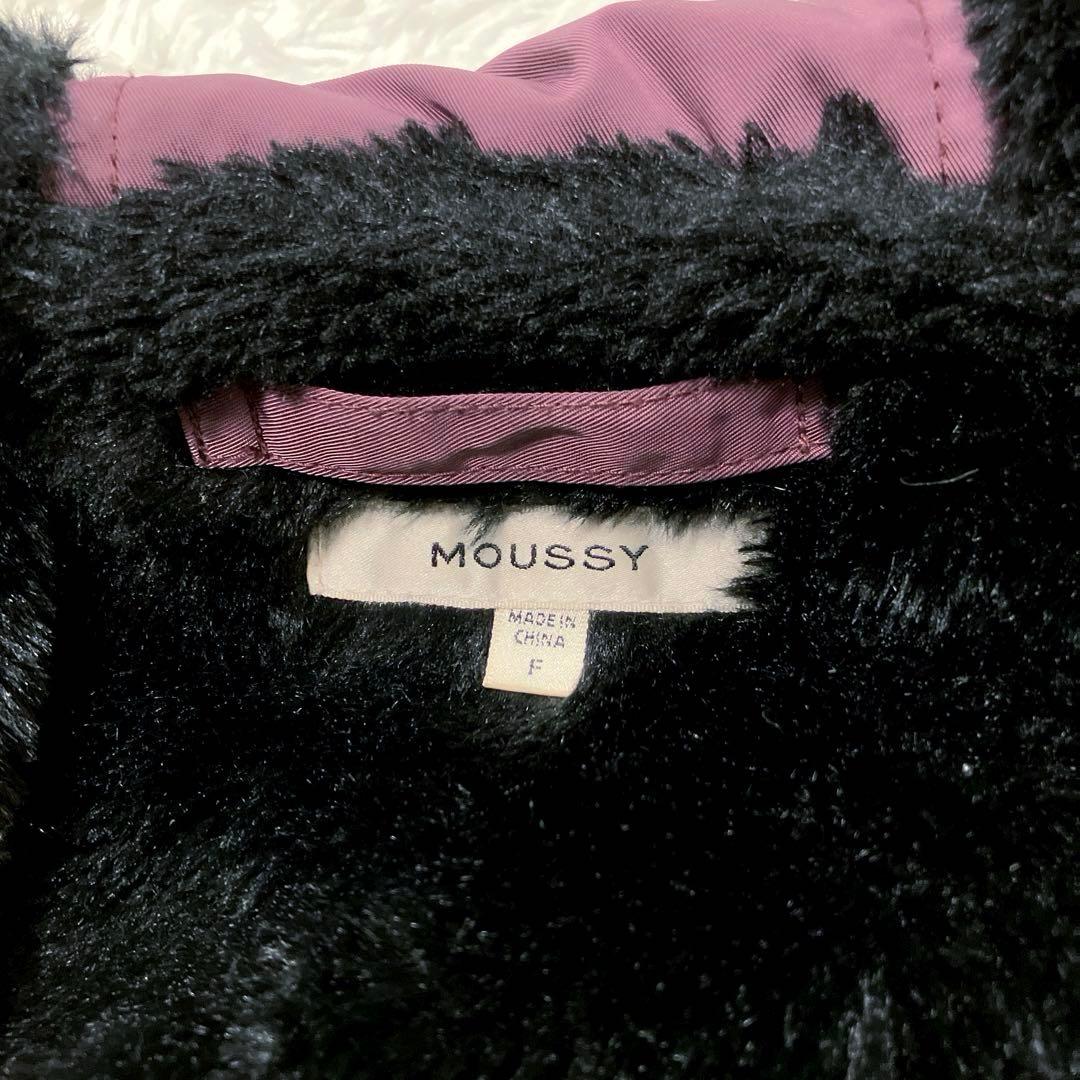 MOUSSY N-2B　ボンバージャケット　パープル　archive ファー