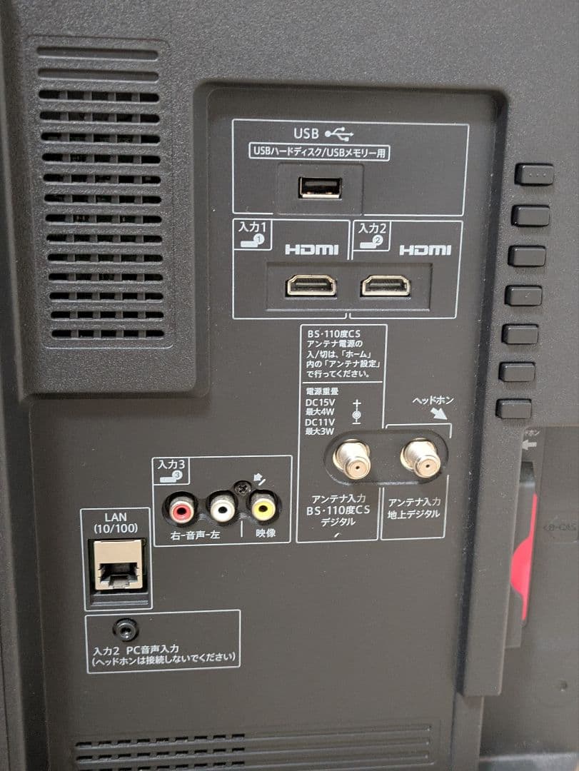 美品 SHARP AQUOS LC-40E40 40インチ 液晶テレビ 40型