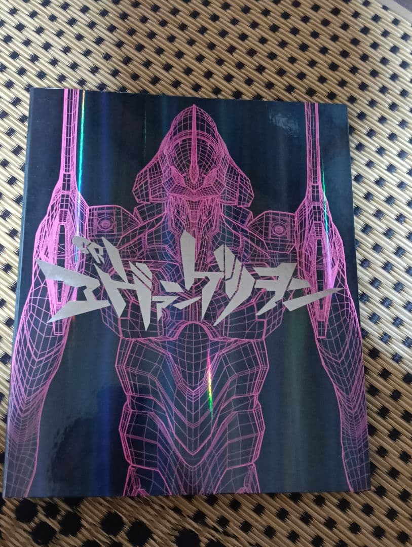 エヴァ カタログ 非売品 カードセット