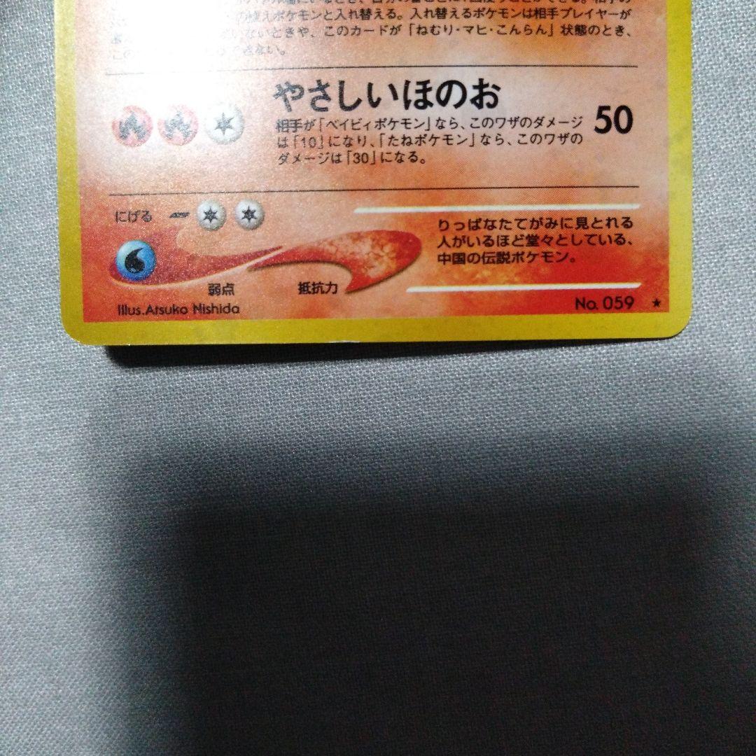 やさしいウインディ ★ 拡張パック第4弾 闇、そして光へ…