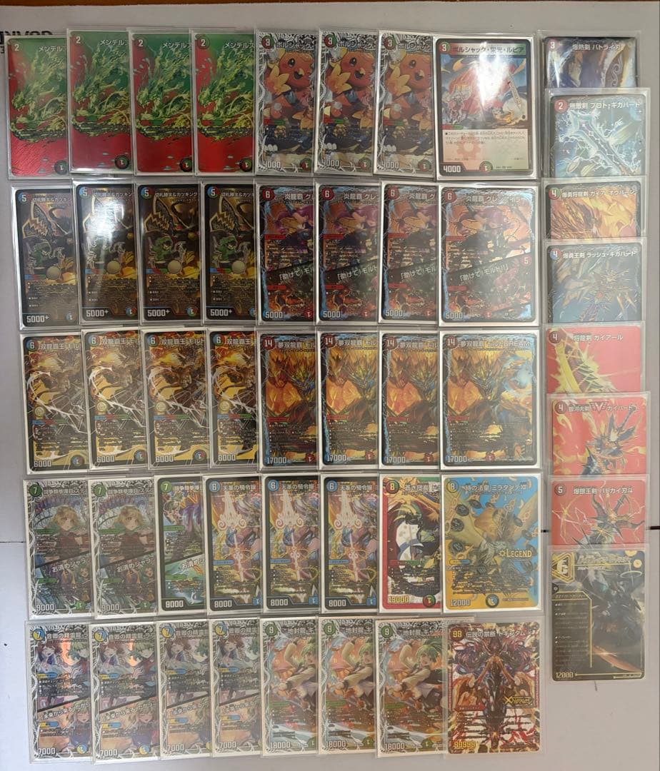 高レート シータモルトversus デッキ　 CS GP優勝構築可