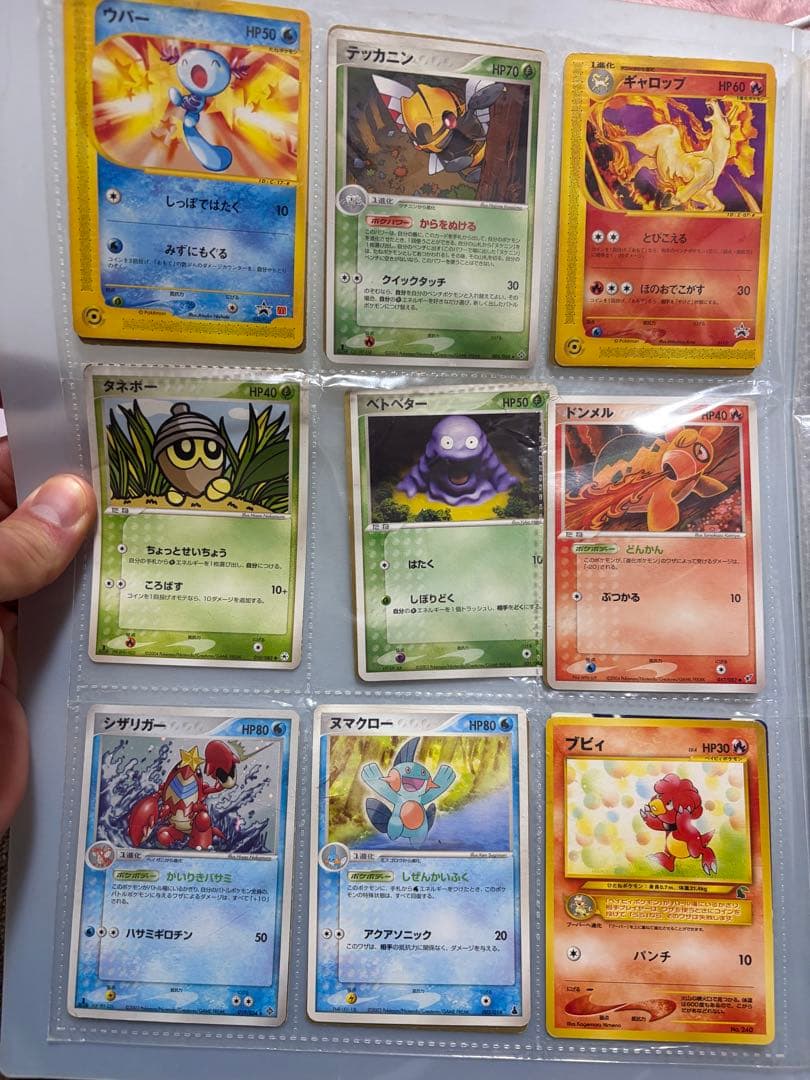 [旧裏含む]ポケモンカードまとめ売り