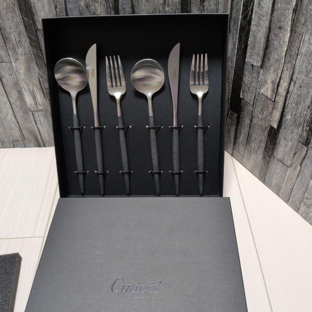 クチポール　ミオ　ディナーセット