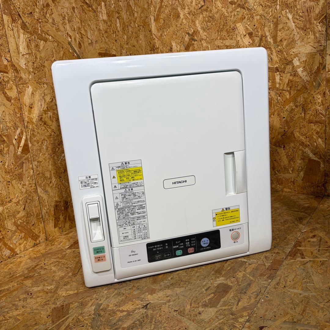 DE-N60WV　衣類乾燥機　6㎏　2019年製　日立　1415