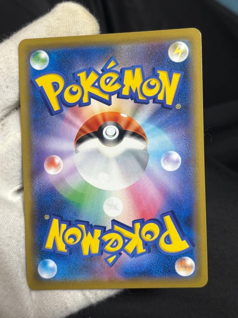 ポケモンカード ニャースvmax プロモ