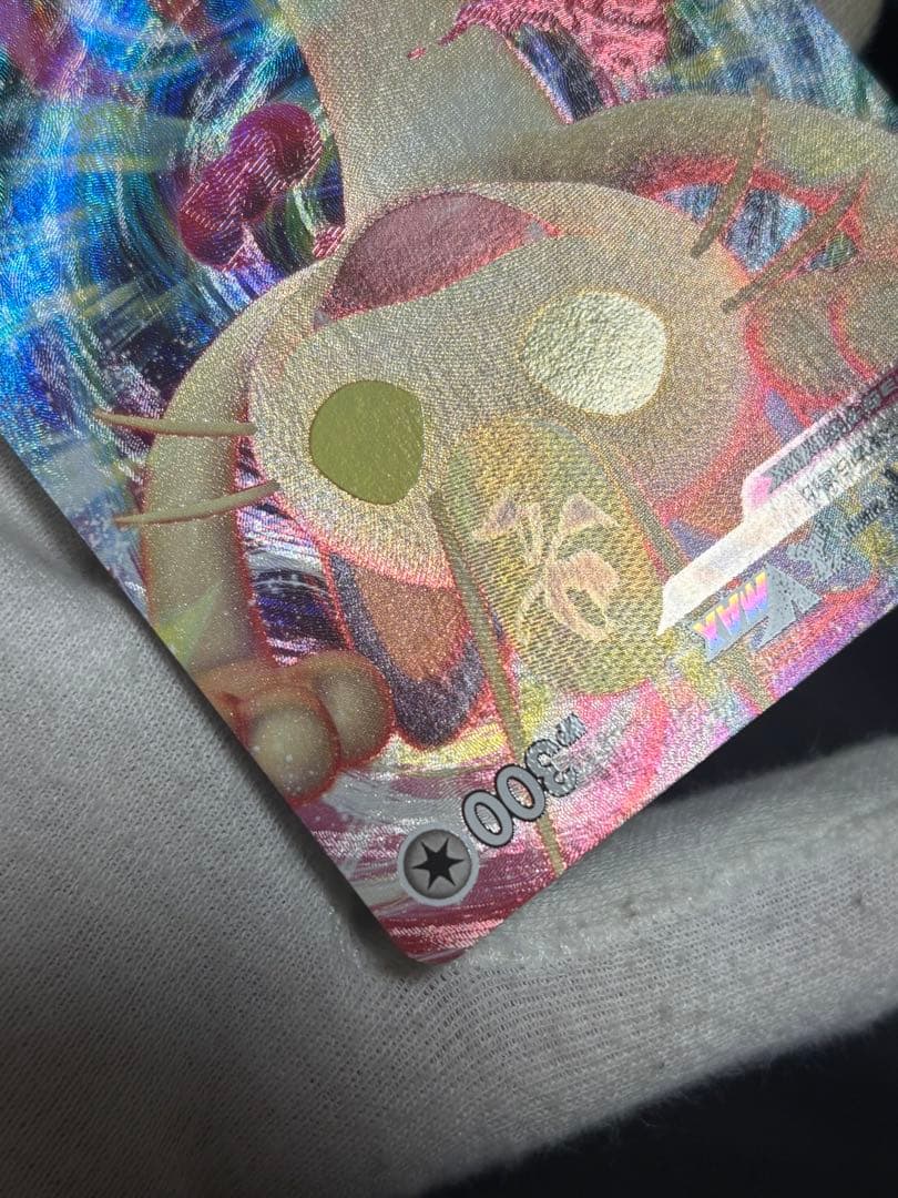 ポケモンカード ニャースvmax プロモ