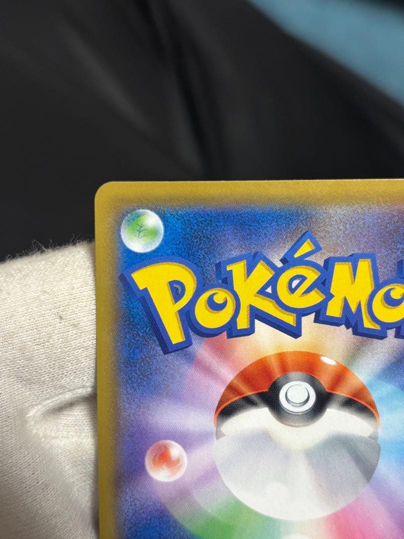 ポケモンカード ニャースvmax プロモ