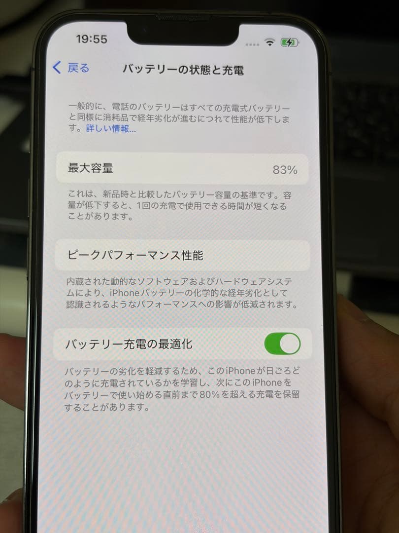 Apple iPhone 13 Pro グラファイト 256gb SIMフリー