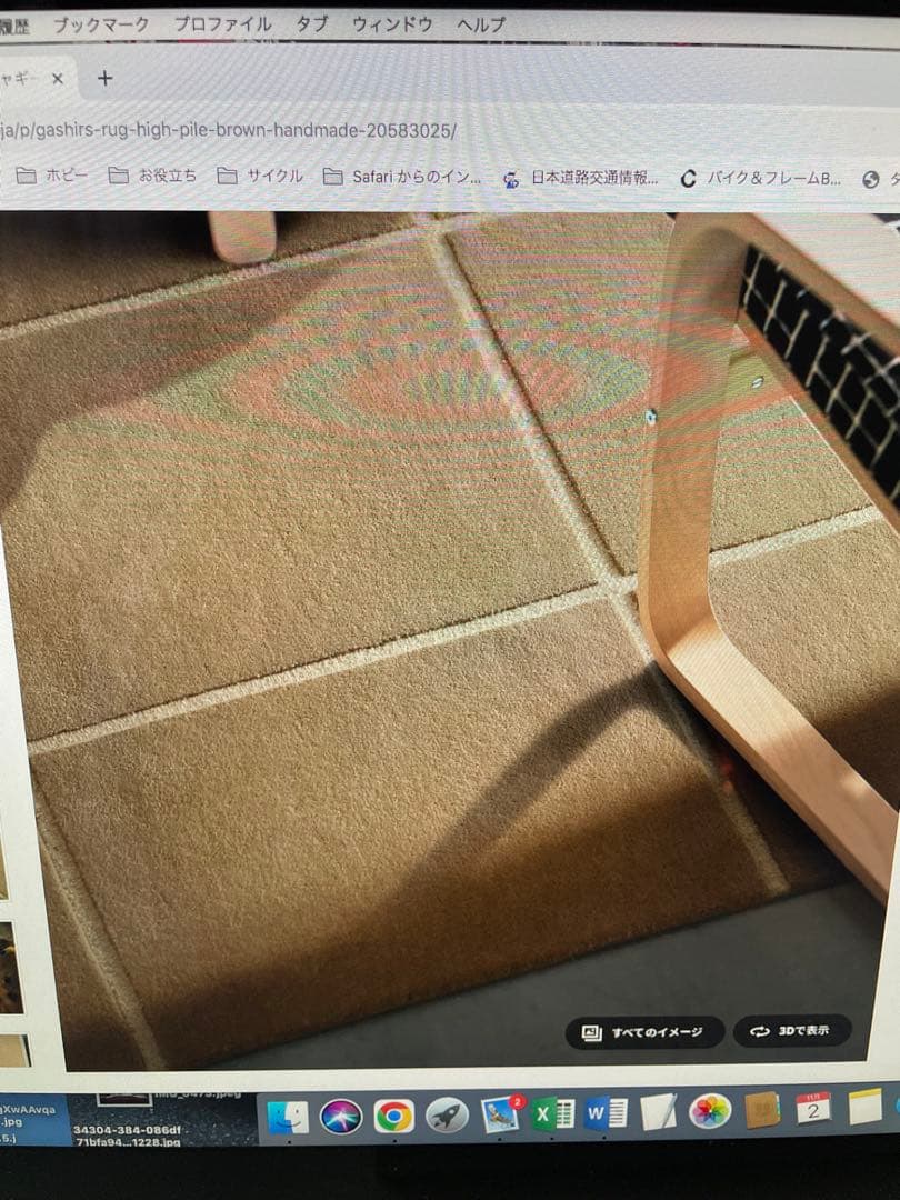 IKEAラグ厚めウール200cm×300cm撮影使用のみ美品無料お届けエリア限定