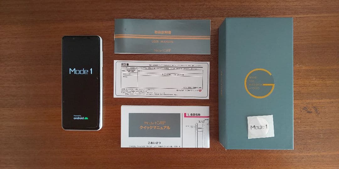 Mode1grip MD-05P グレー