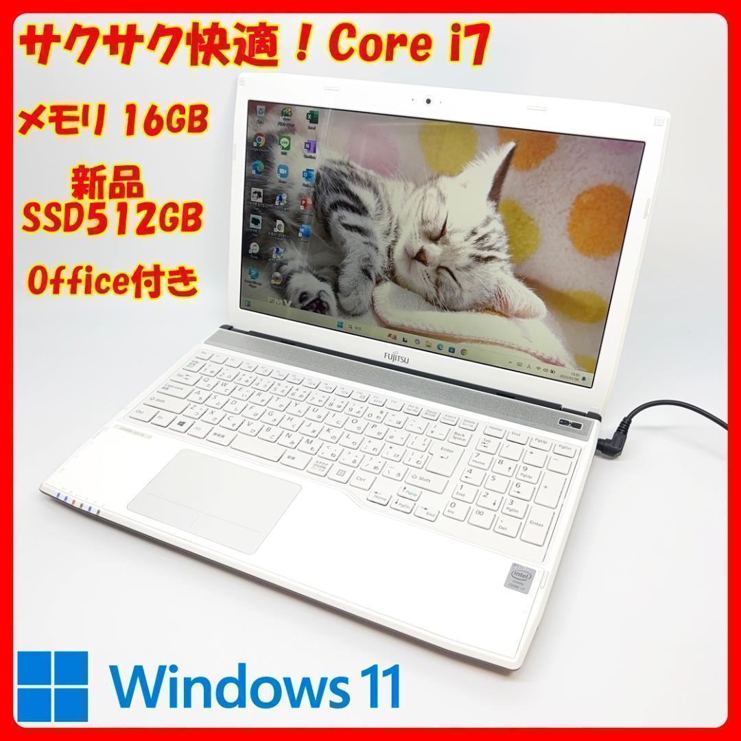 富士通 ノートパソコン Corei7 SSD メモリ16GB Win11 A6