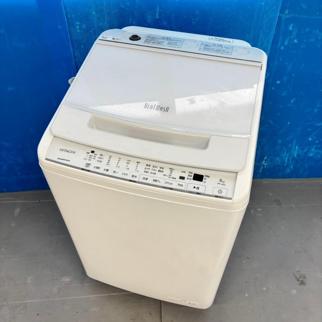 499 ビートウォッシュ　洗濯機　容量8キロ　インバーター搭載　極美品　保証込