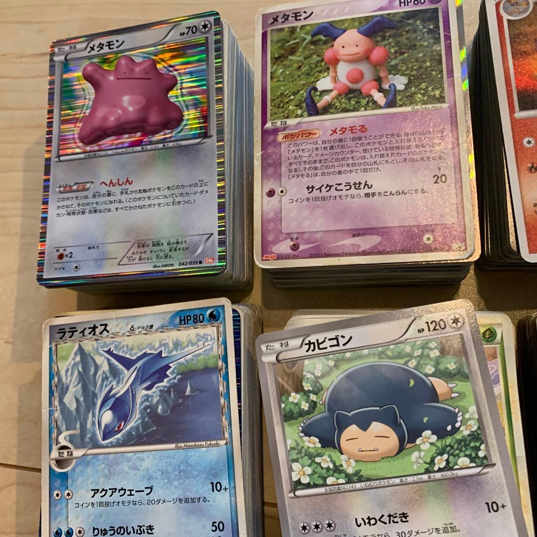 旧カード（XY BW レジェンド　DPなど）約1700枚　ポケカ