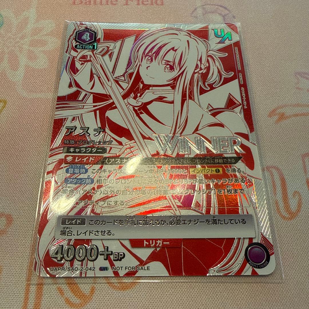 ユニオンアリーナ　ユニオンレア　Winner アスナ　未開封