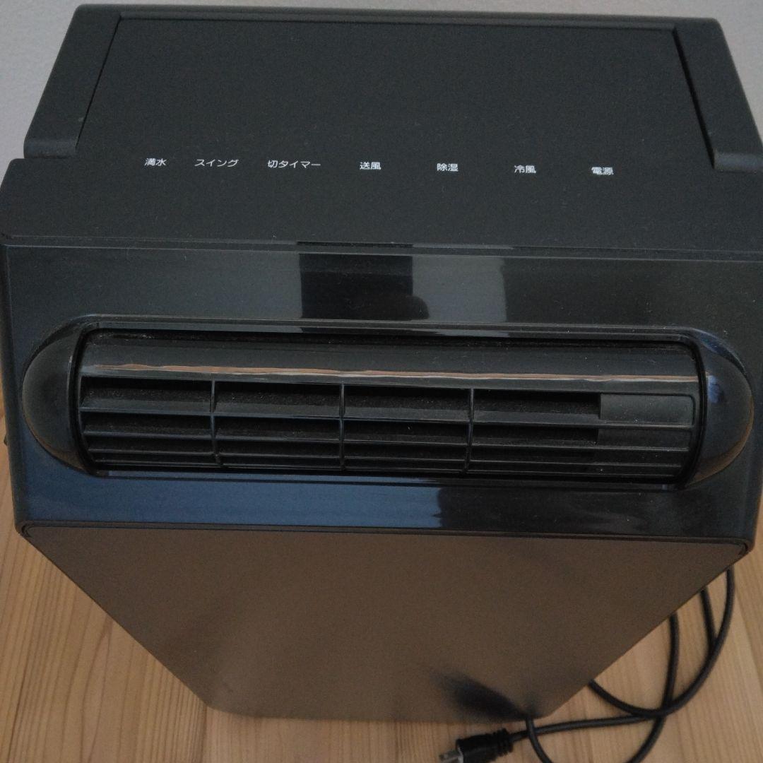 YUASA　どこでもスモールクーラー　YNSC−3D(SK)