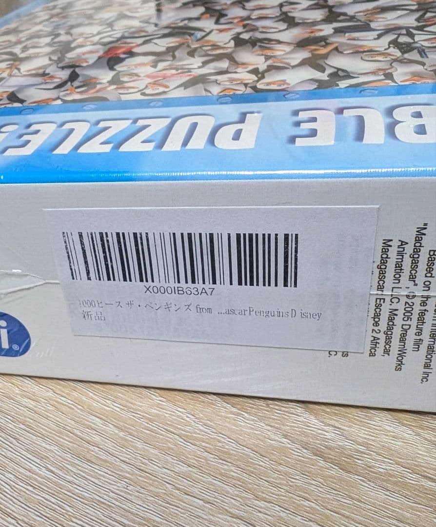 柚*様 【未開封品】ペンギンズ　from　マダガスカル　1000ピース　ジグソー