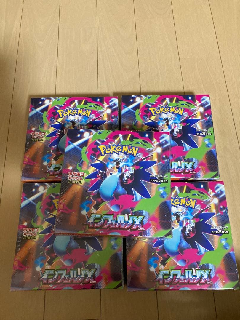 ポケモンカード　インフェルノ５ボックス　シュリンク付き