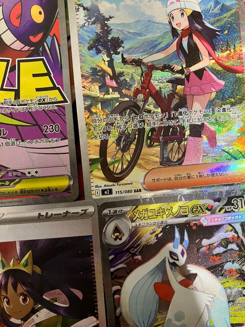 ポケモンカード特価まとめ売り