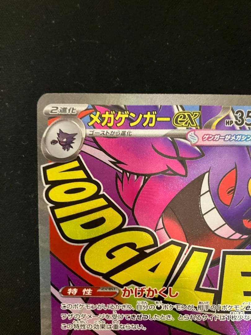 ポケモンカード特価まとめ売り