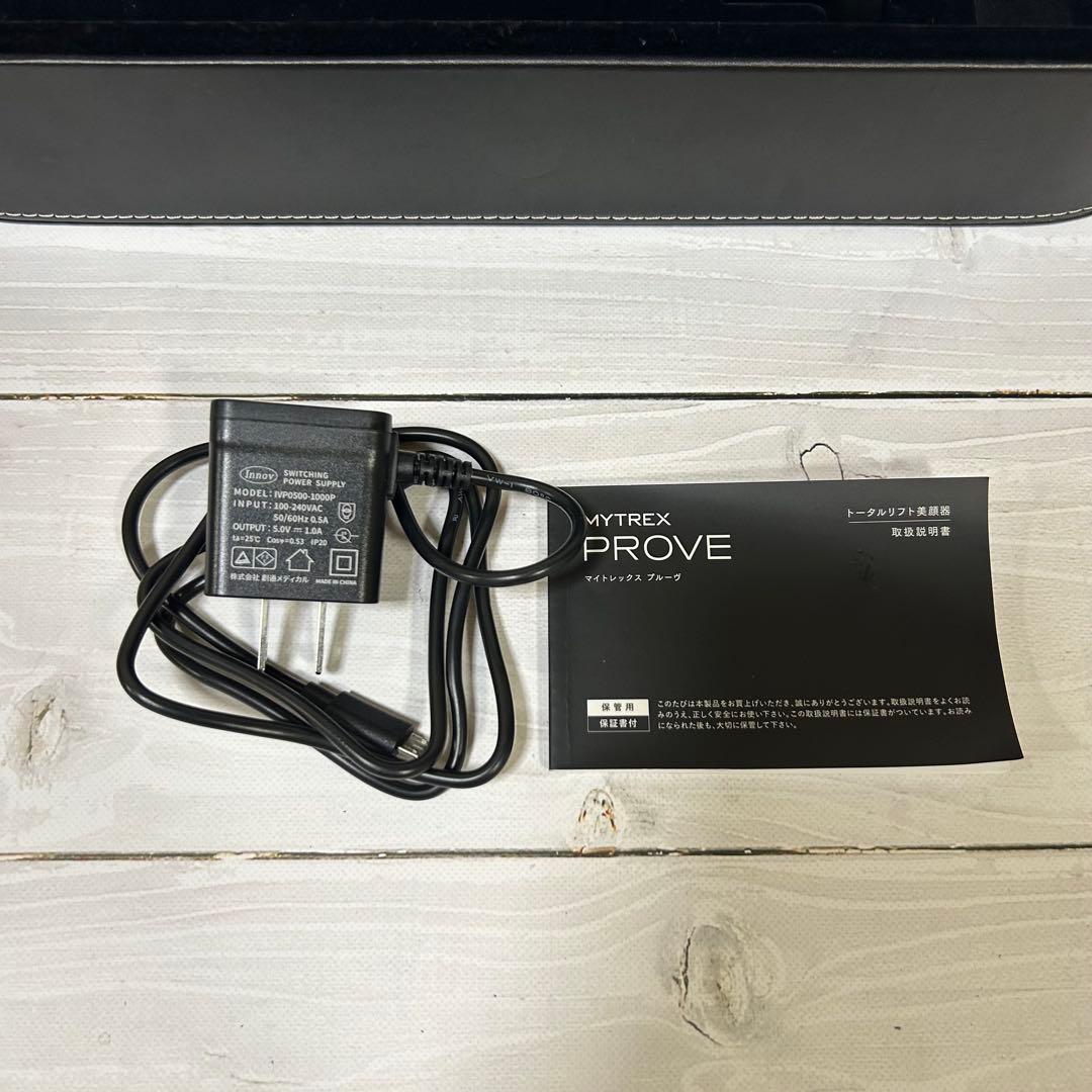【美品】MYTREX マイトレックス プルーヴ PROVE 美顔器 電気ブラシ