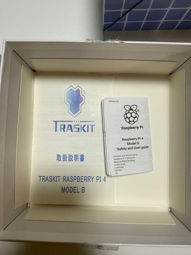 Raspberry Pi 4 4B（8GB RAM）