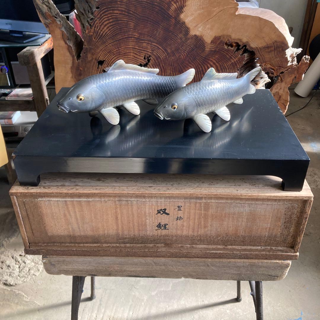 私*座様 希少 金工師 堀晴伸 造 双鯉 銀鯉 漆器台 木箱付き