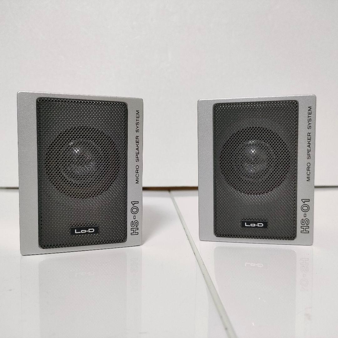 Lo-D HS-01 マイクロスピーカー ペア　日立 レトロオーディオ