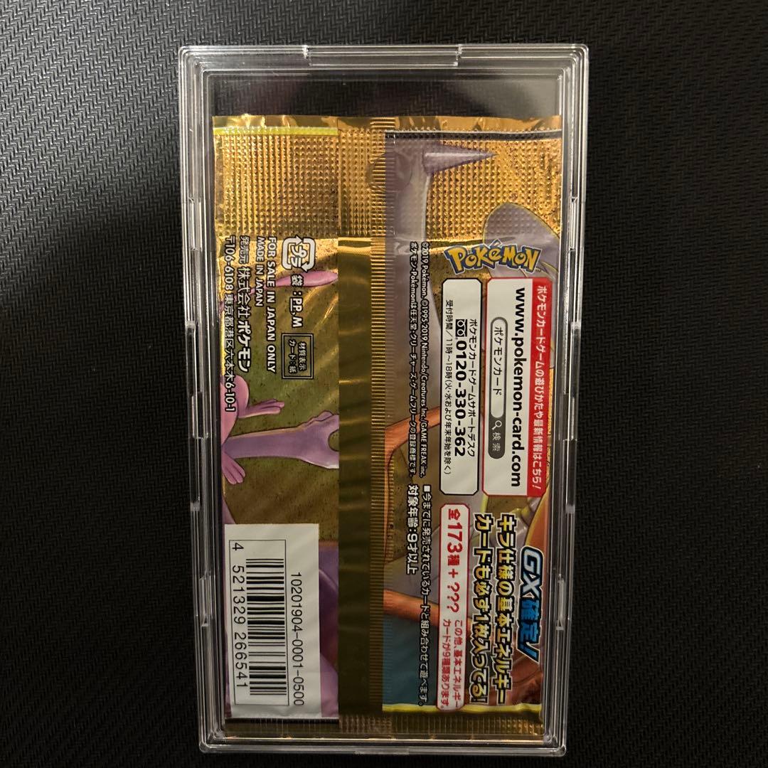 タッグオールスターズ 未開封 パック 1パック