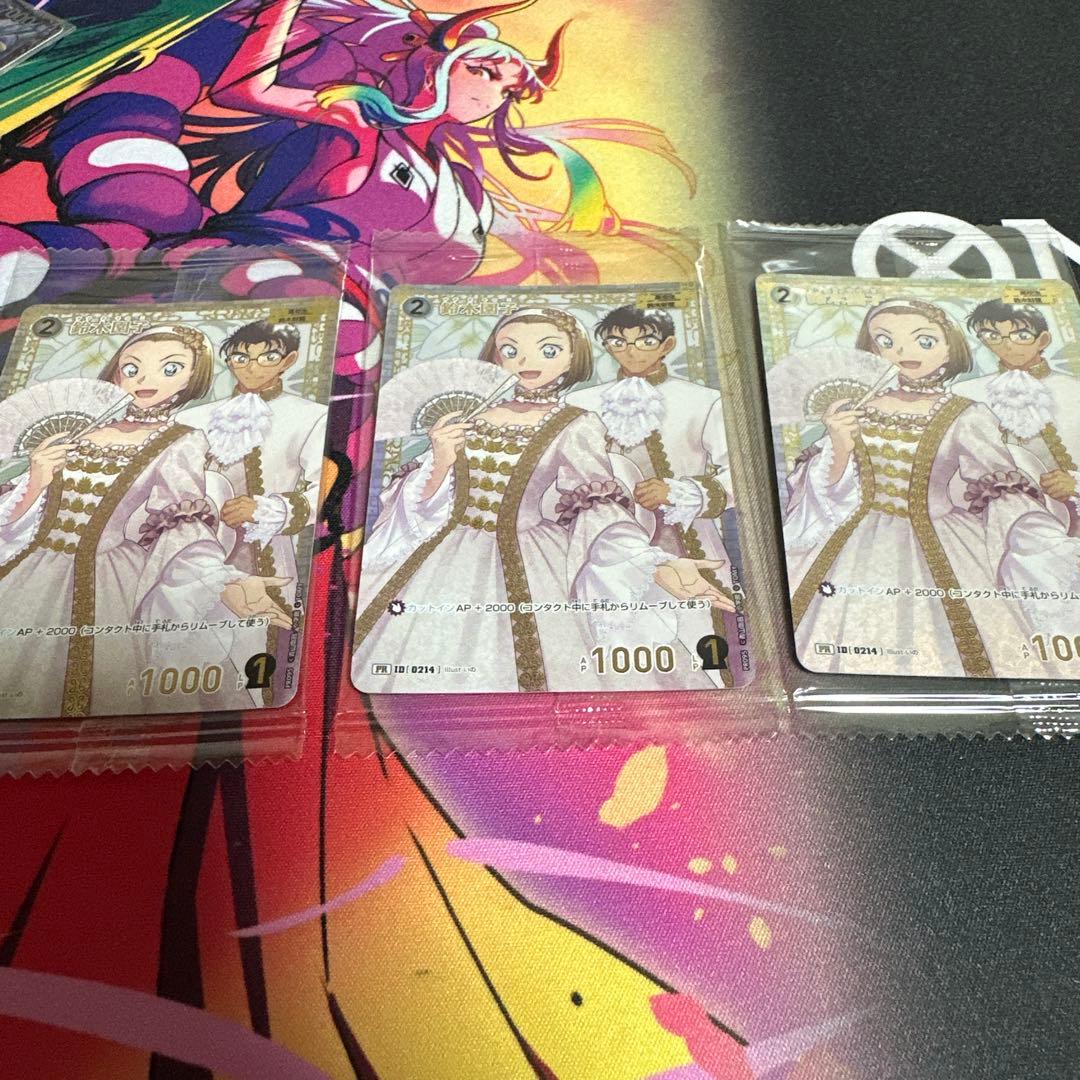 名探偵コナンカードゲーム 鈴木園子　チャレンジ戦　優勝プロモ