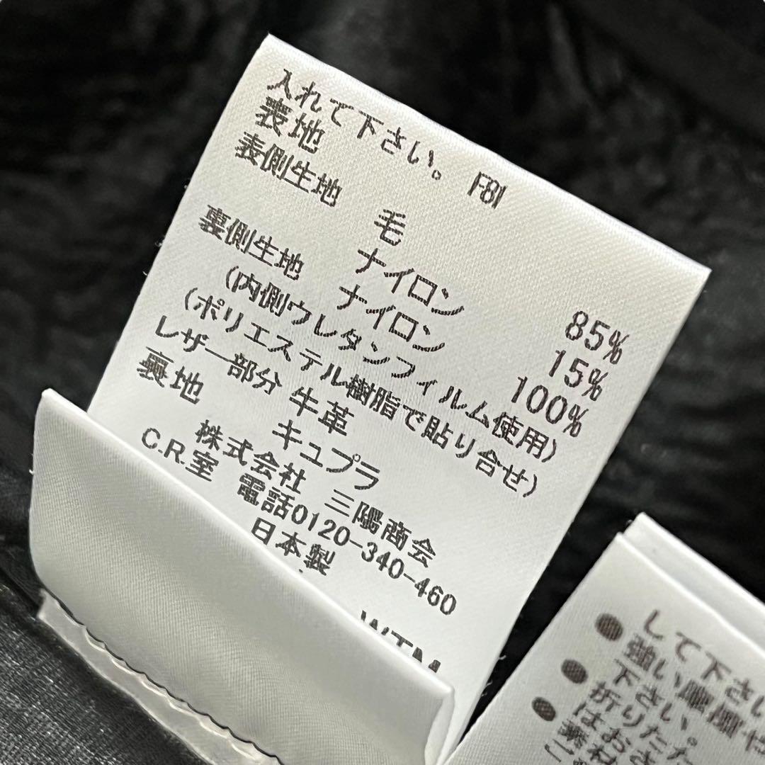 美品　マッキントッシュ　ロンドン　起毛　モールヤーン　撥水加工　ダッフルコート