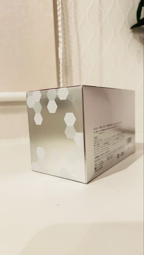 在庫僅か！SALE！最新⭐︎新品未開封⭐︎エニシー グローパック