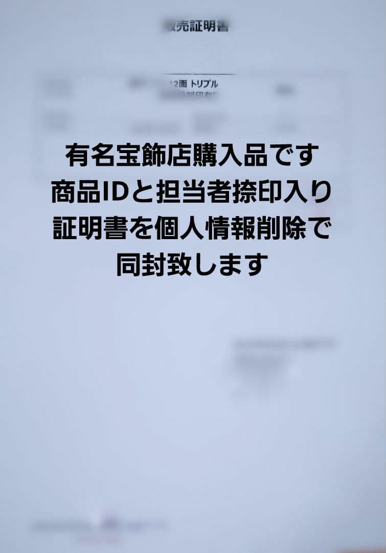 【18金 12面トリプル 7,8g新品❇】喜平ネックレス　50cm❗