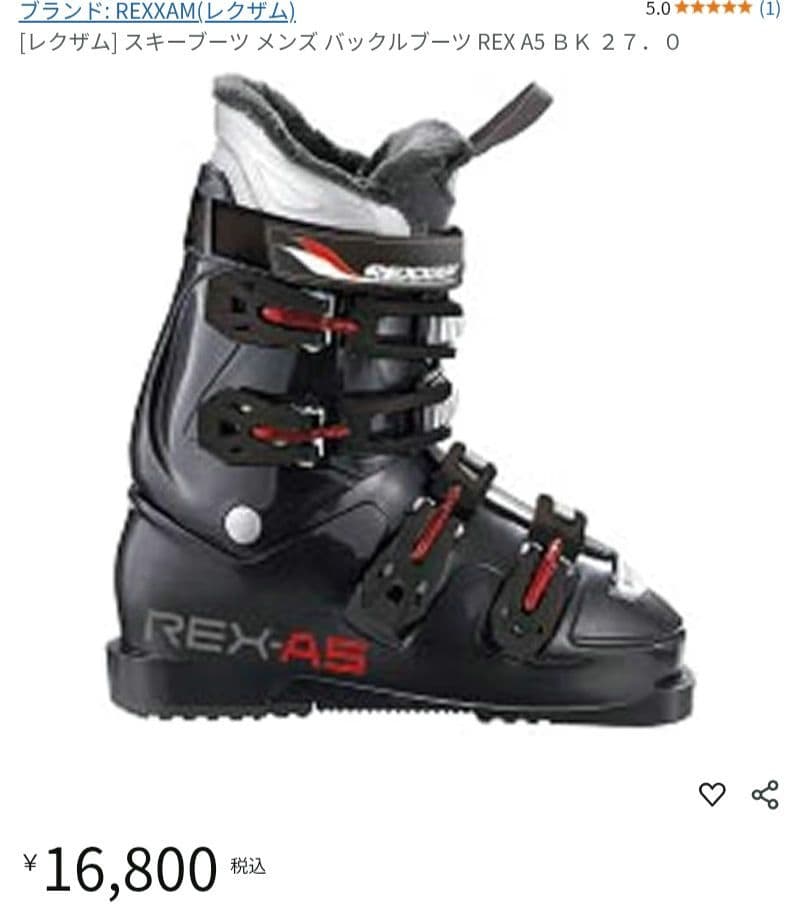 ⚠️新古品お買得レクザム日本製スキーブーツ ブラック 24cm ユニセックス
