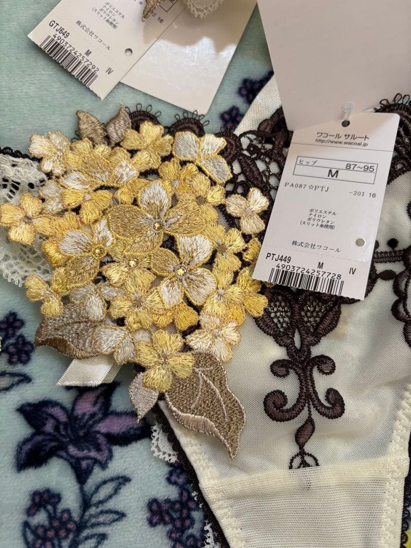 サルート　店舗限定　49 4点セット