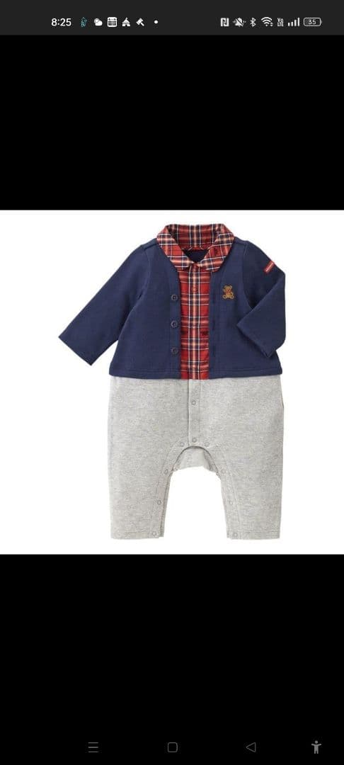 ミキハウス　ロンパース