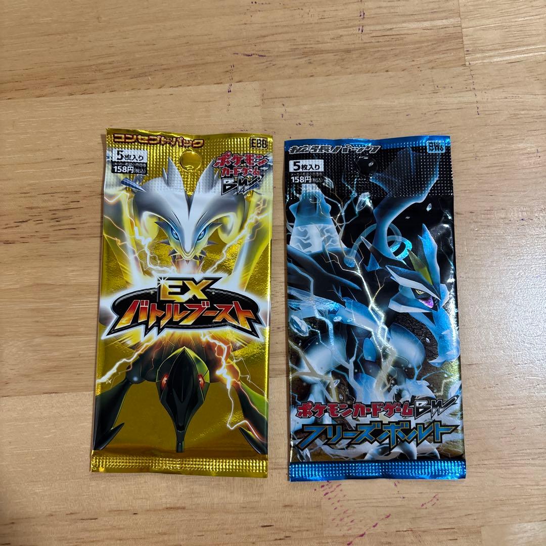 ポケモンカード　未開封パック　EBB BW6