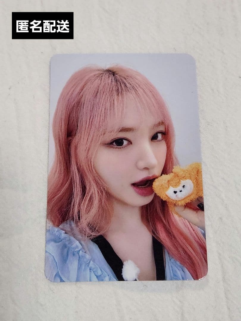 IVE　minive　台北　満額トレカ　リズ