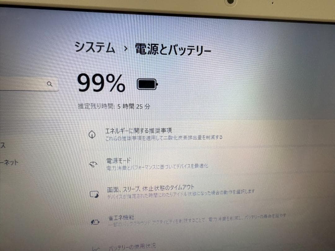 TOSHIBA T75 Core i7 16G SSD512G　Office付w