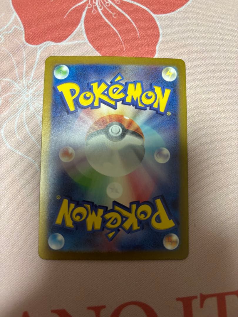 ジ*ー様 ゼイユ SAR SV6 変幻の仮面 130/101