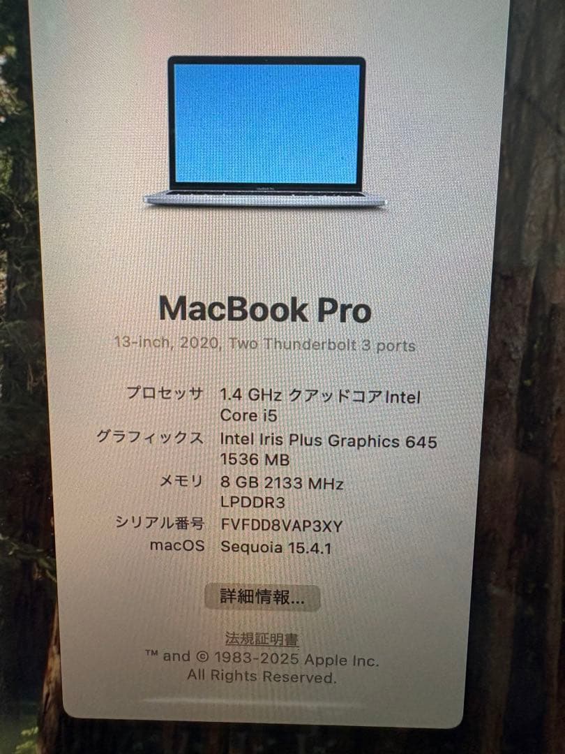 Apple MacBook Pro 2020スペースグレー