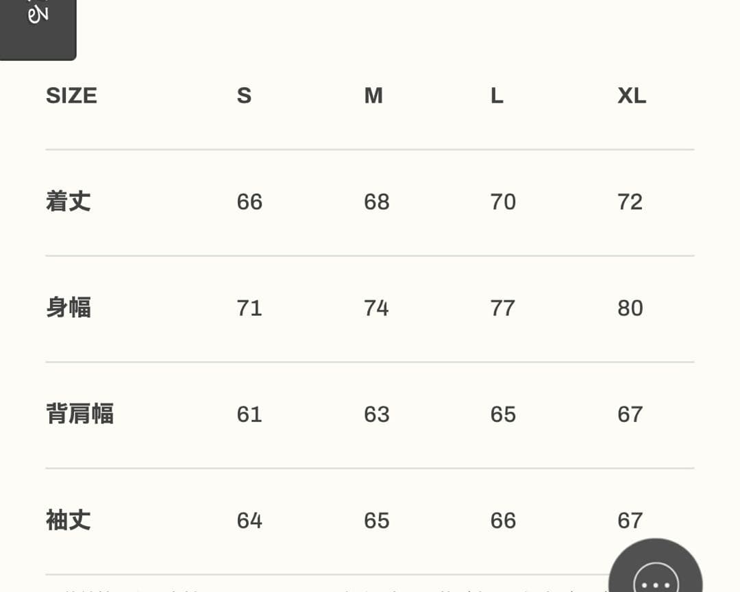 LYFT x POWER HOUSE GYM セットアップ　Lサイズ