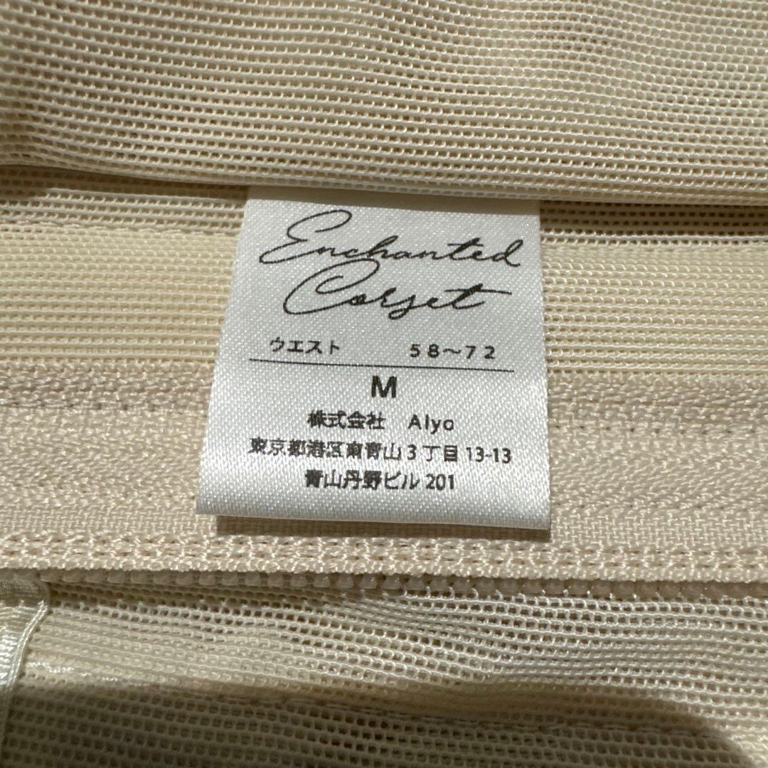 【美品】元鈴木さん　Enchanted CorsetシレーヌM
