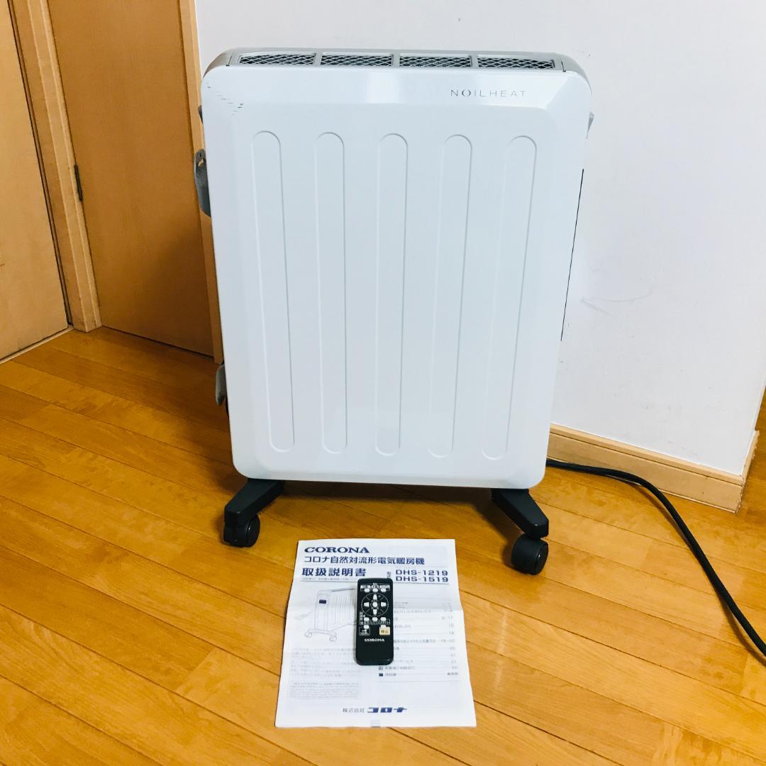 コロナ オイルレスヒーター NOIL HEAT（ノイルヒート） DHS-1219