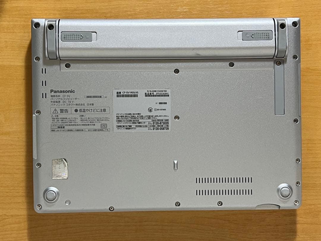 バッテリー良好！レッツノートSV1 i5 16G／256GB／Office