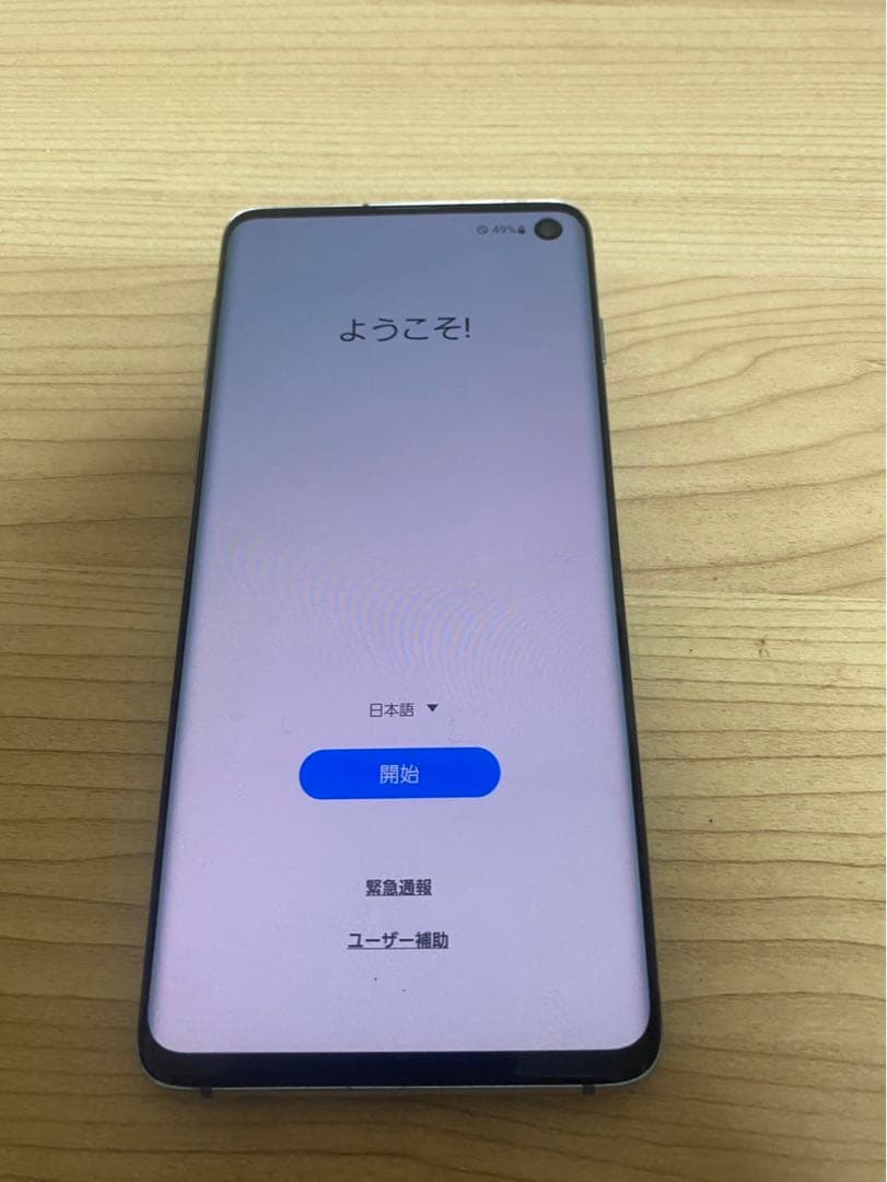 Galaxy S10 スマホ　初期化済み